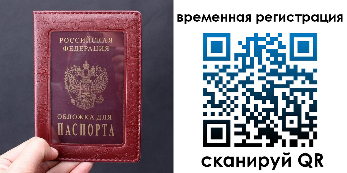 где прописаться в Великом Устюге