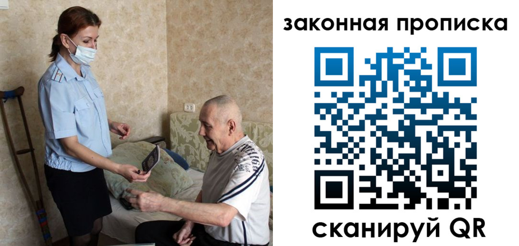 временная регистрация госуслуги в Великом Устюге