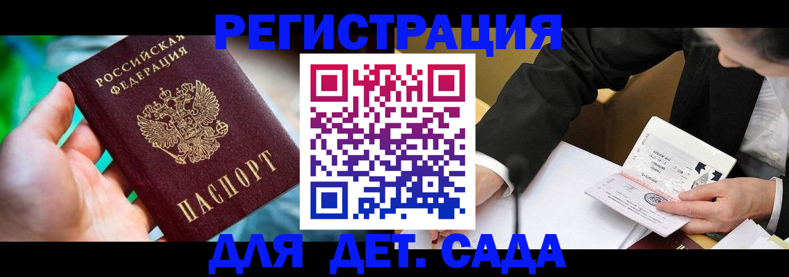 прописка поиск в Великом Устюге