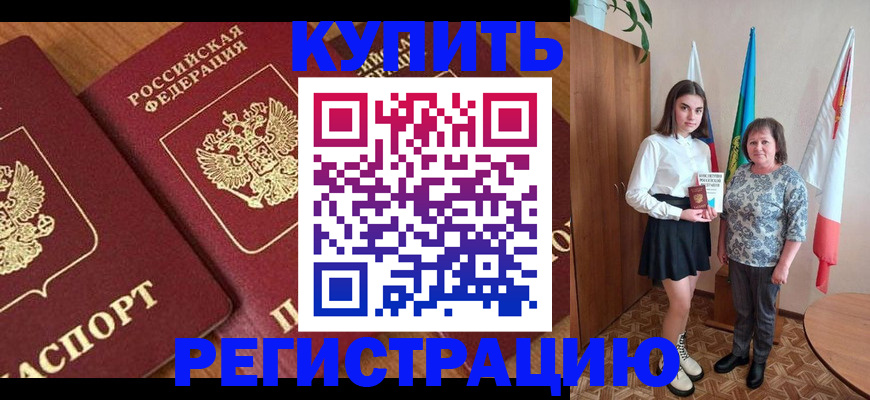 пропишу в квартире в Великом Устюге