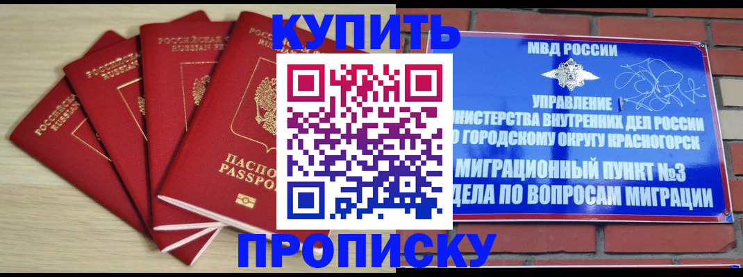 пропишу в квартире в Великом Устюге